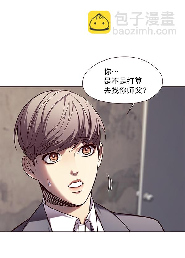 第105话89
