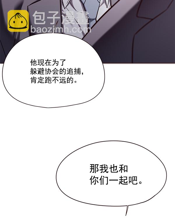 第105话93