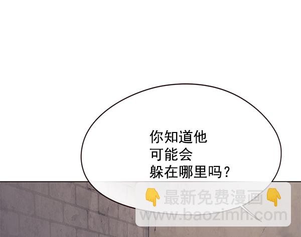 第105话96