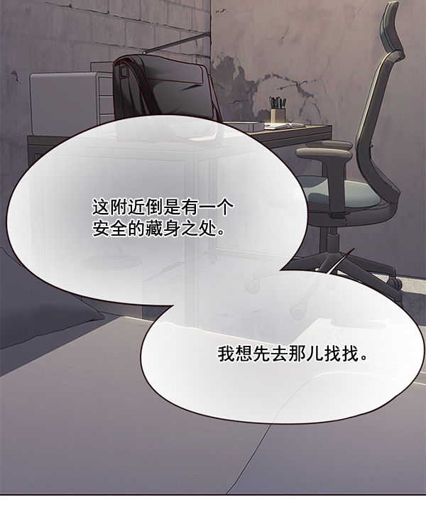 第105话97