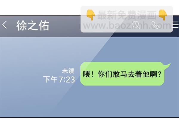 第106话101