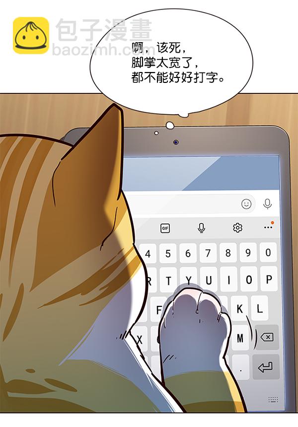 第106话102