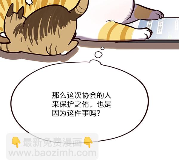 第106话104