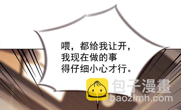 第106话108