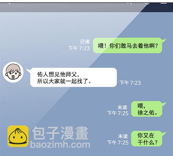 第106话117