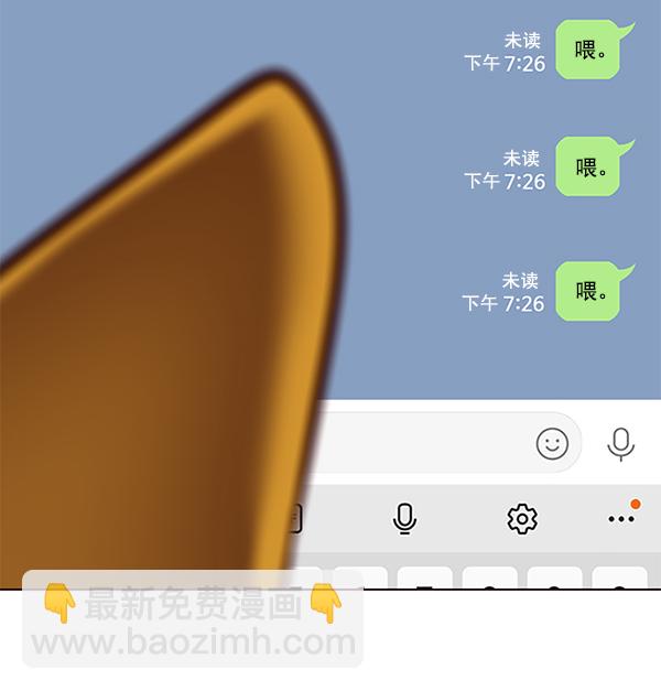 第106话118