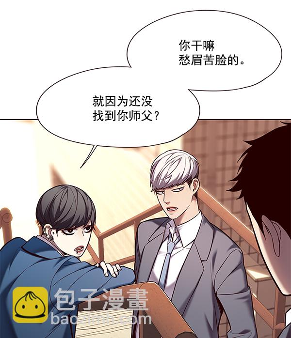 第106话14