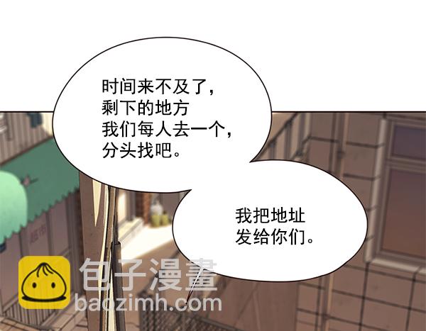 第106话27