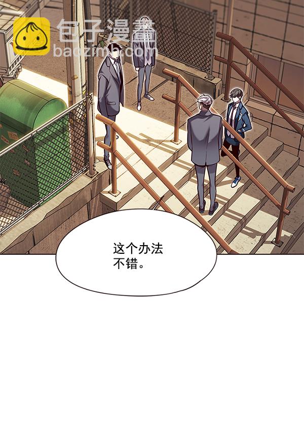 第106话28