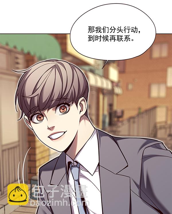 第106话29