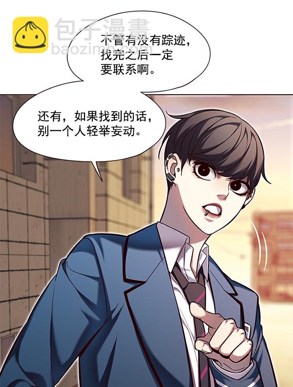 第106话31