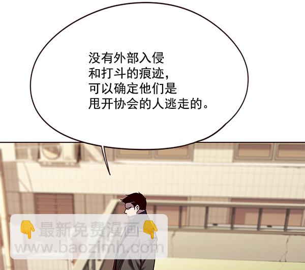 第106话43