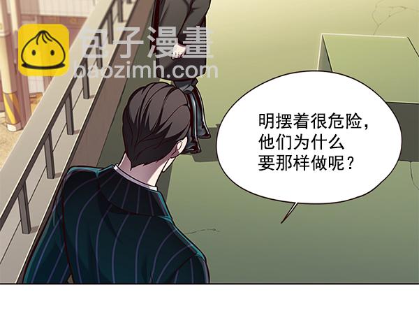 第106话44