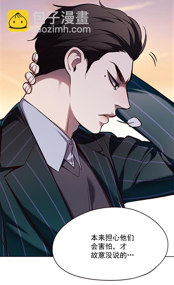 第106话48