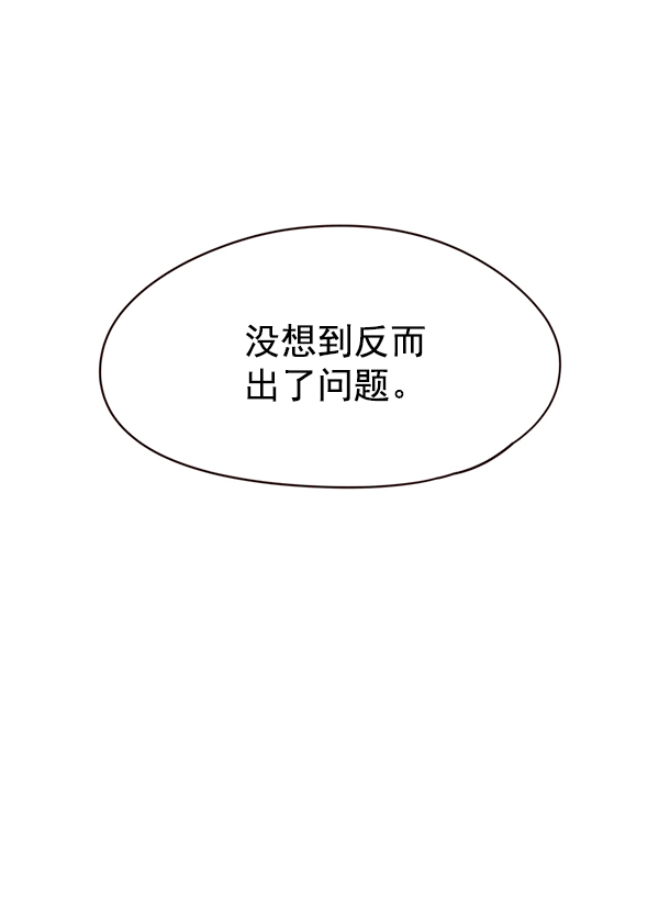第106话49