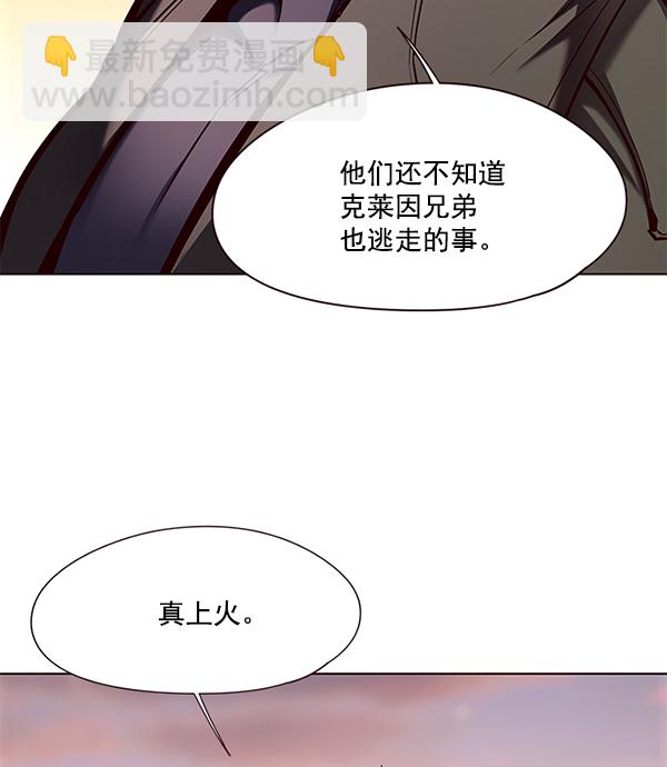 第106话51
