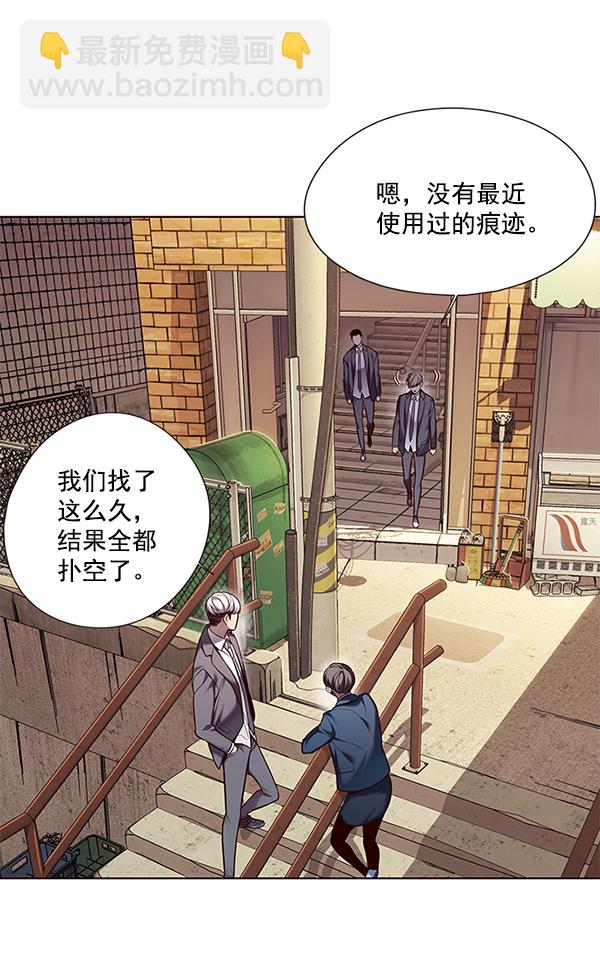 第106话6