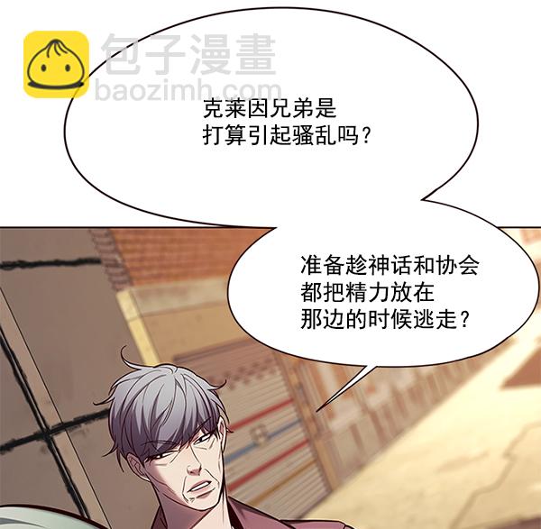 第106话62