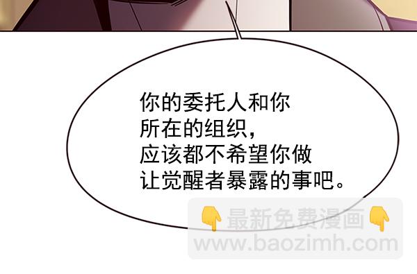 第106话65