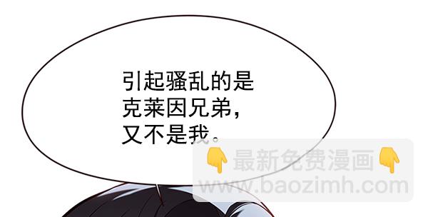 第106话67