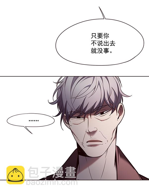 第106话69