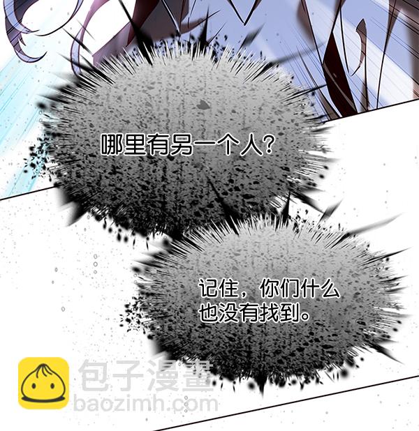 第106话75