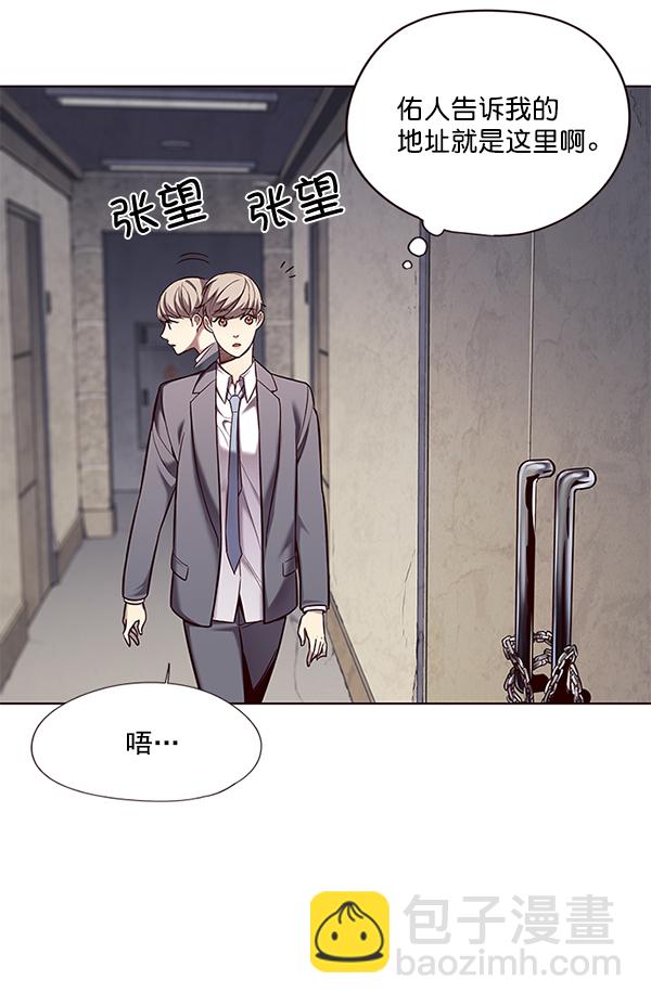 第106话81