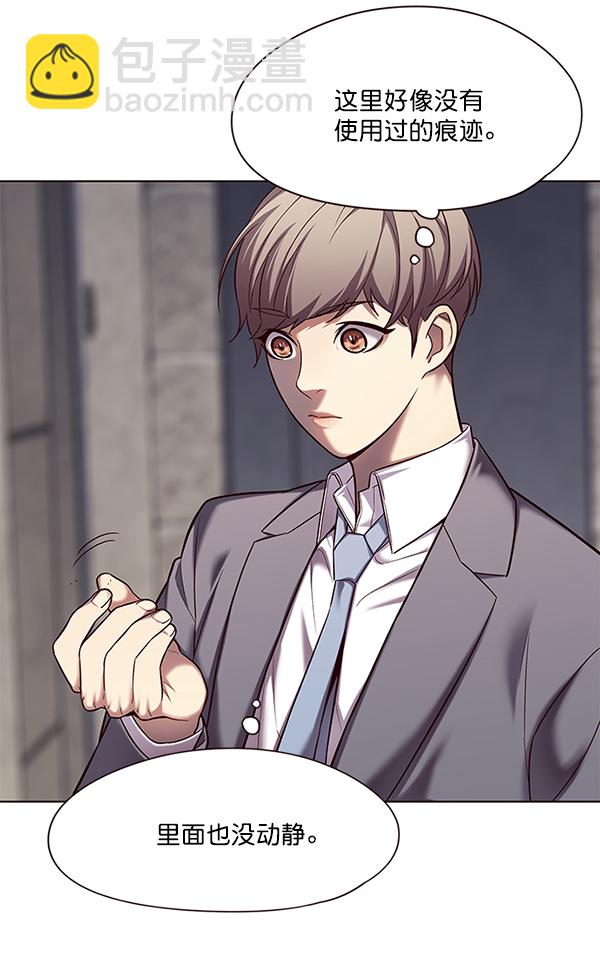 第106话83