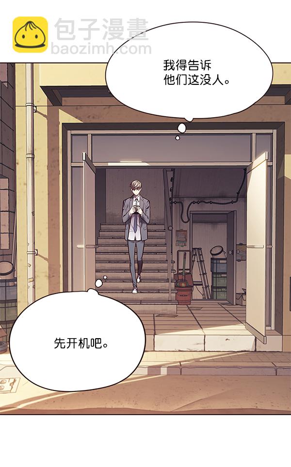 第106话84
