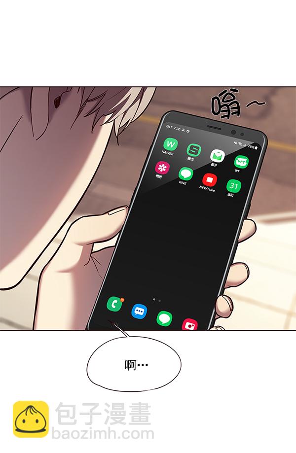第106话85
