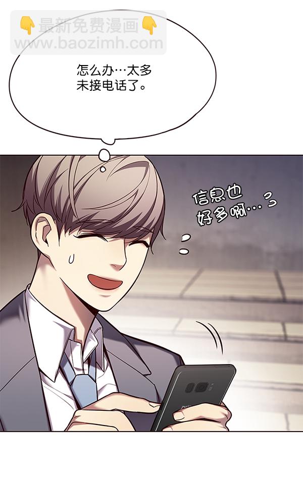 第106话86