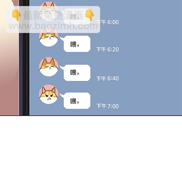 第106话89