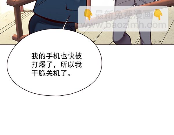 第106话9