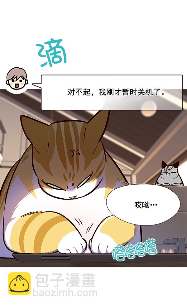 第106话95