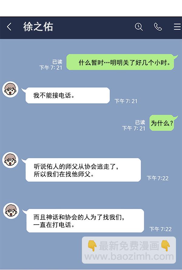 第106话96