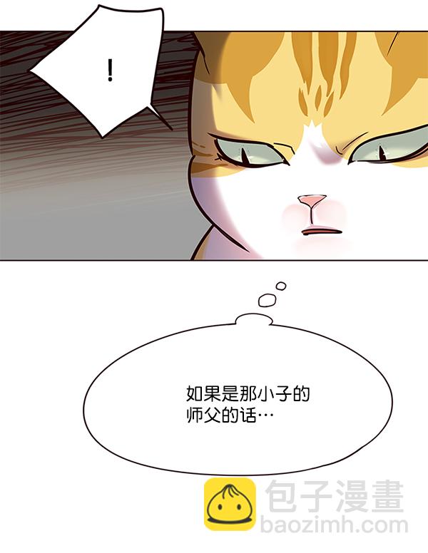 第106话98