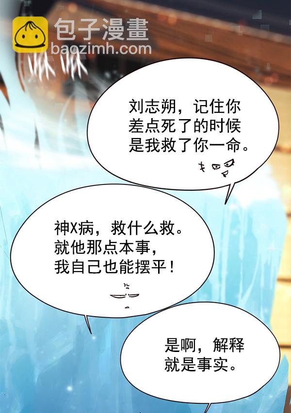 第107话117