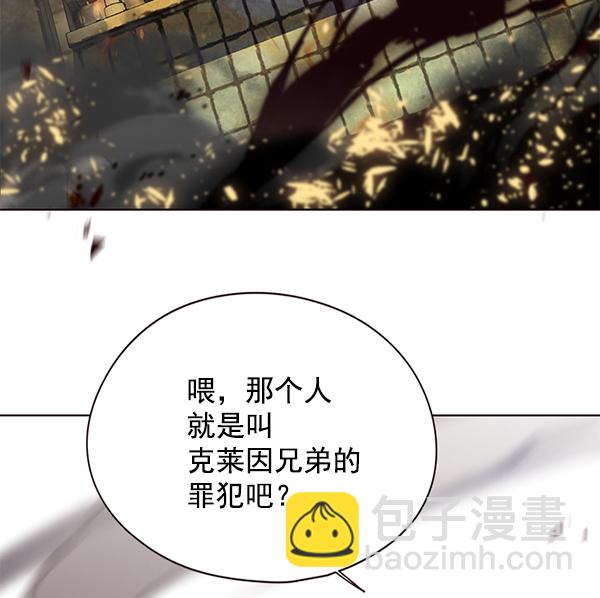 第107话131