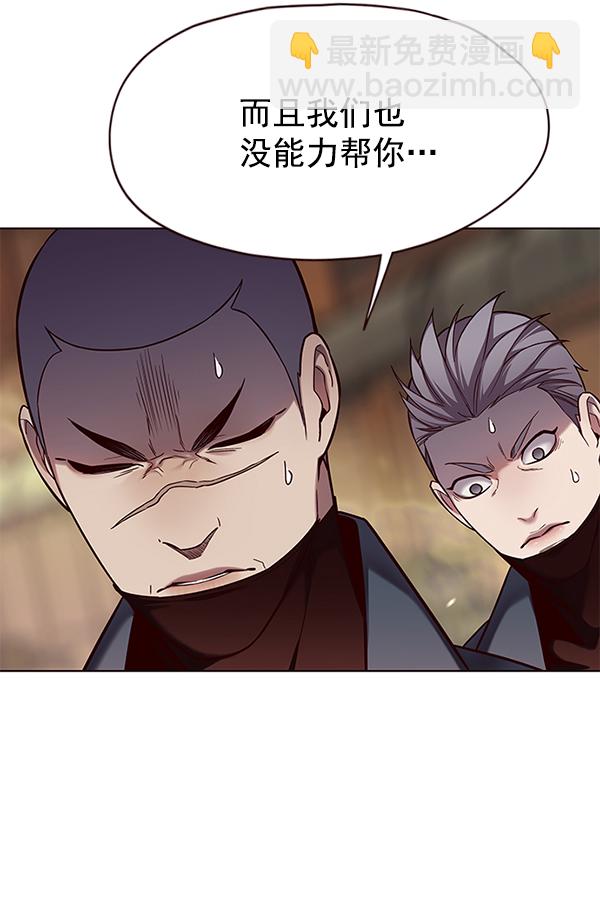 第107话44