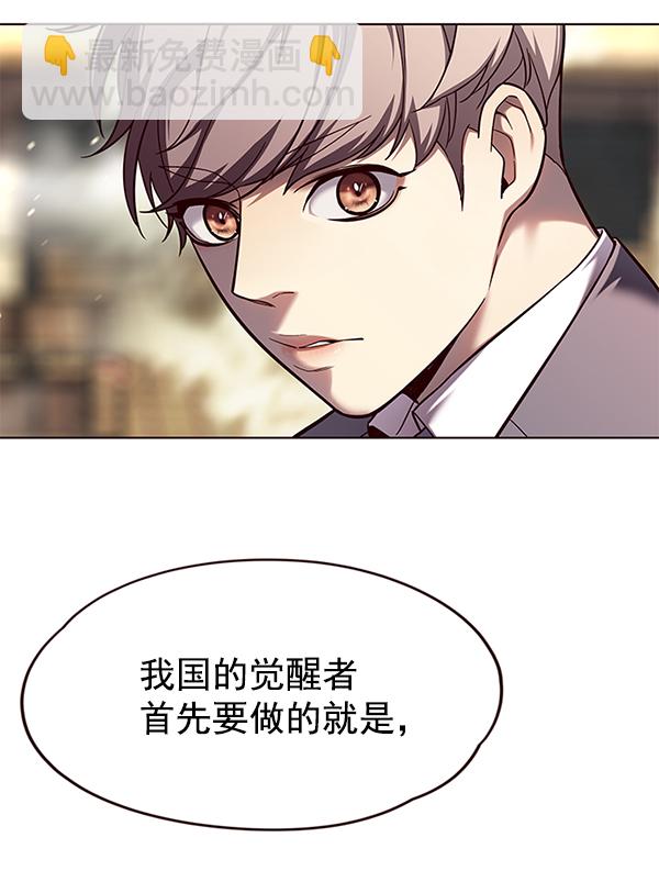 第107话45