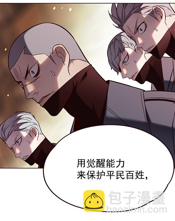 第107话46