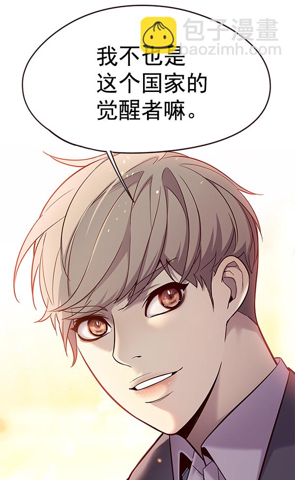 第107话49