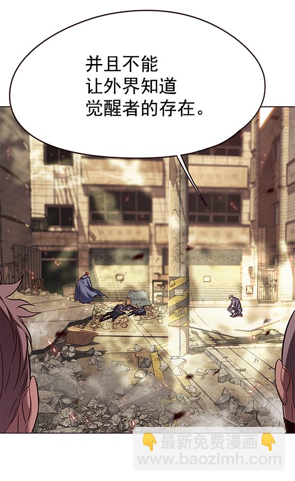 第107话51