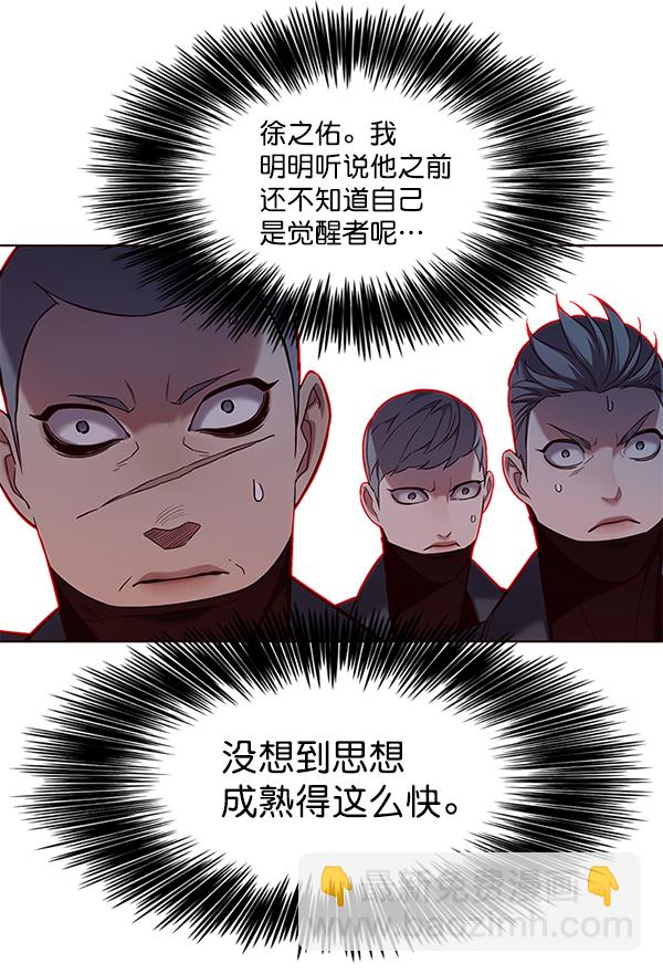 第107话55