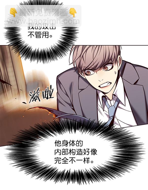 第107话68