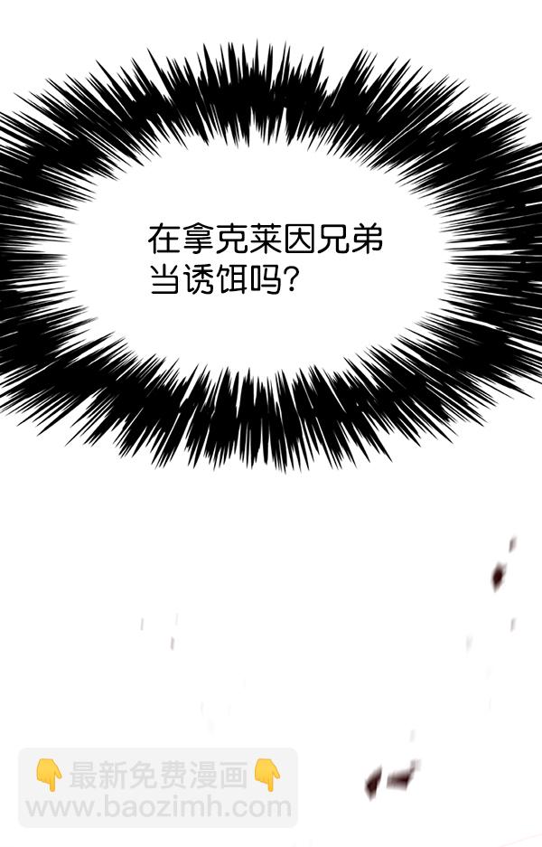 第107话8