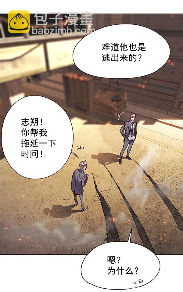 第107话83