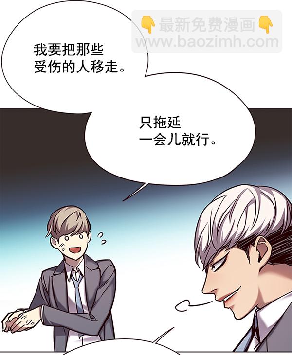 第107话84