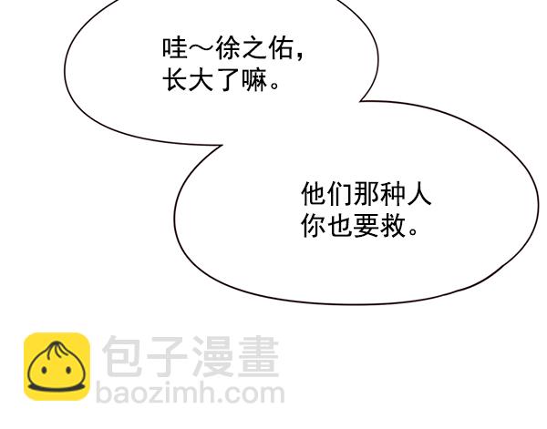 第107话85