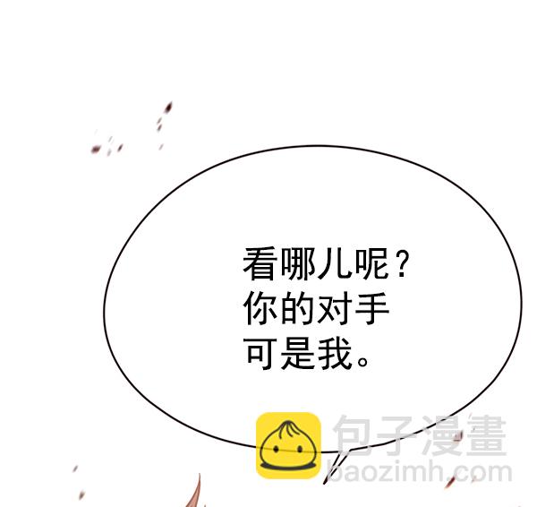 第108话10